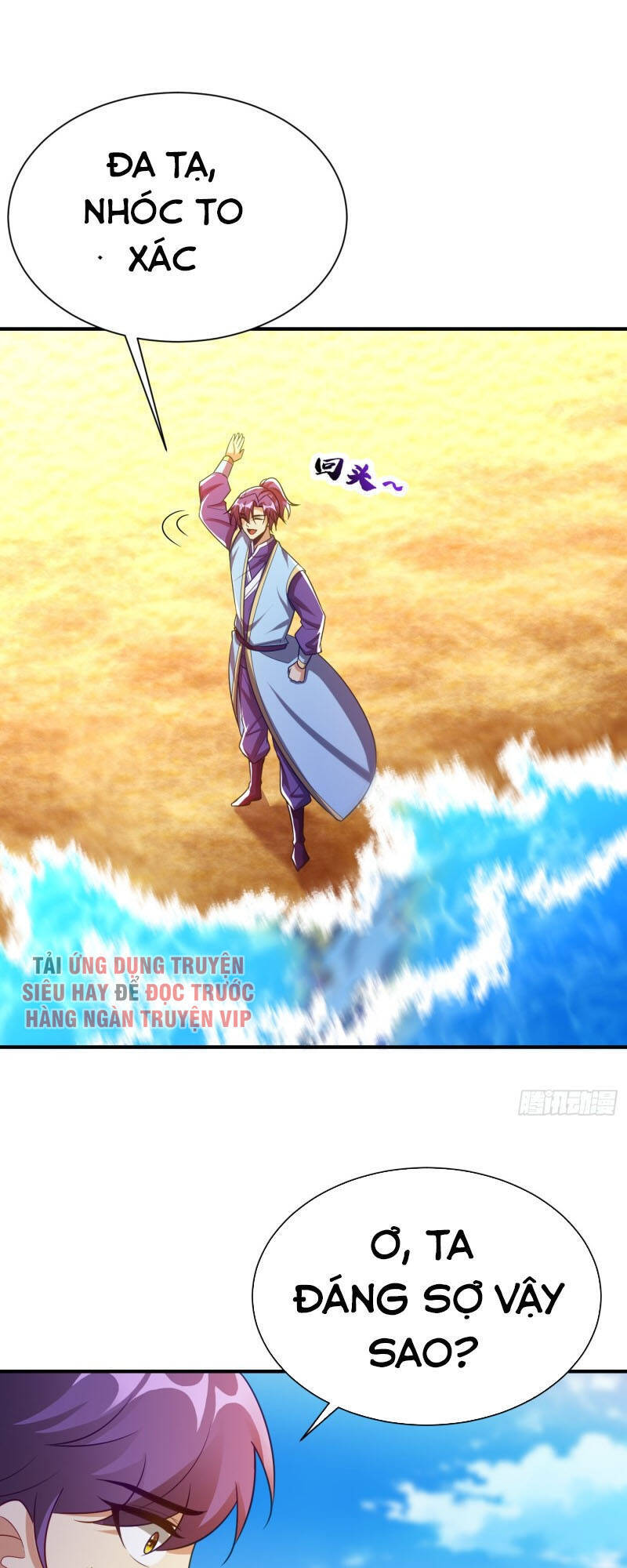 Yêu Giả Vi Vương Chapter 205 - 27