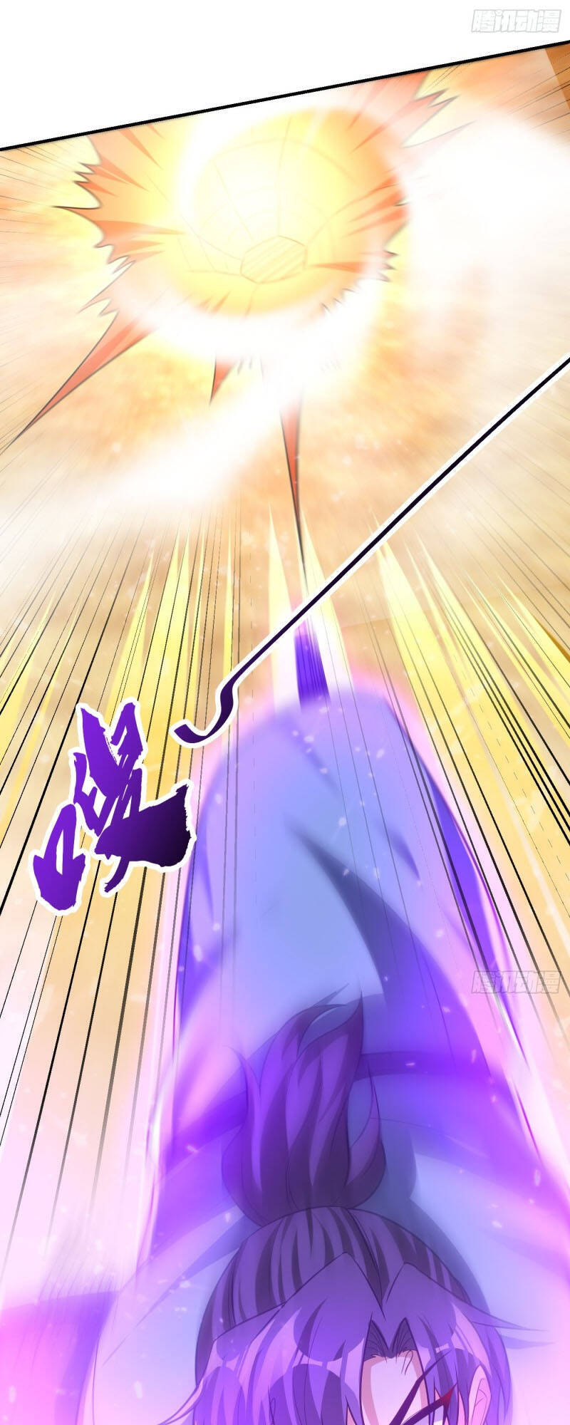 Yêu Giả Vi Vương Chapter 205 - 31