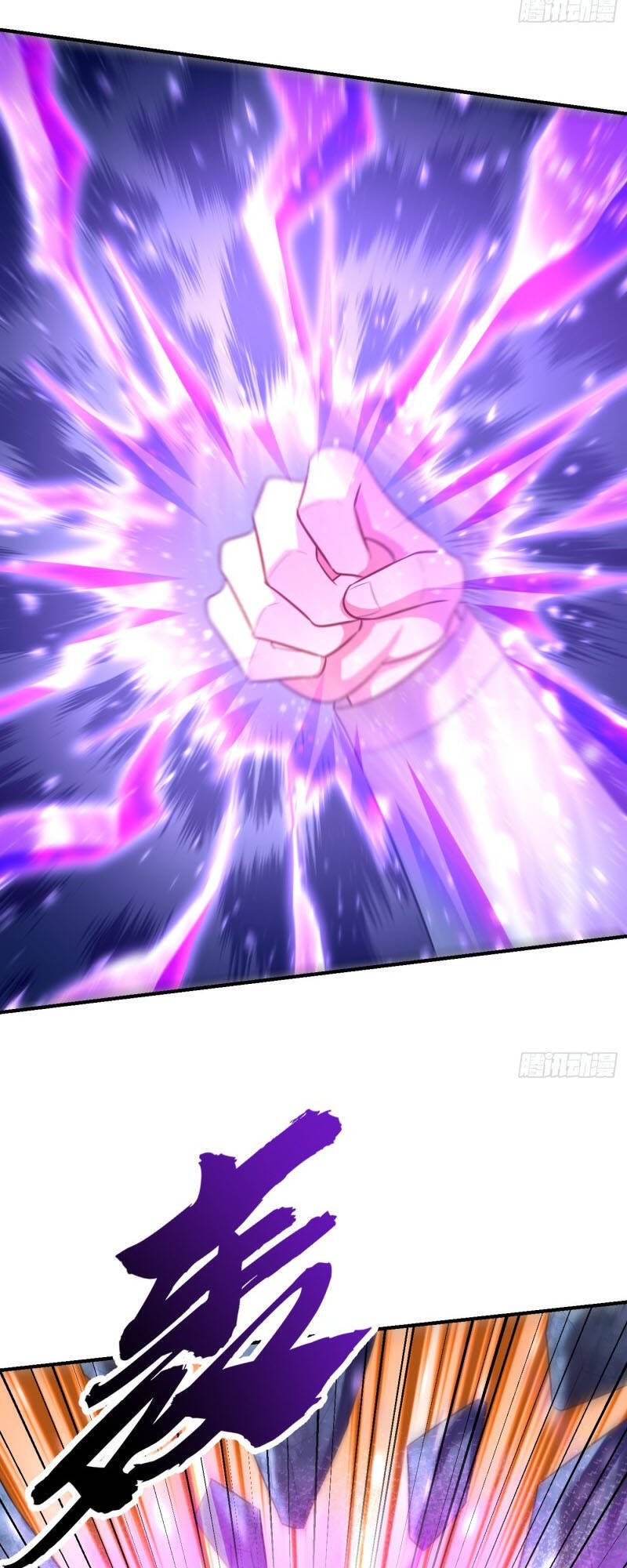 Yêu Giả Vi Vương Chapter 205 - 35