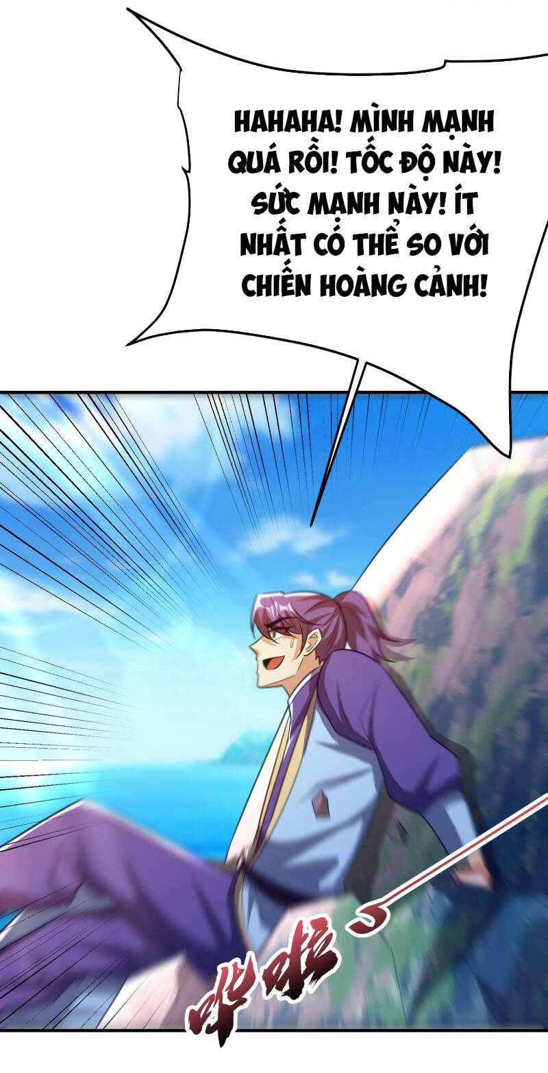 Yêu Giả Vi Vương Chapter 205 - 39