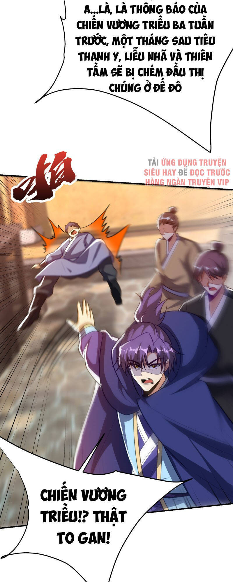 Yêu Giả Vi Vương Chapter 206 - 14