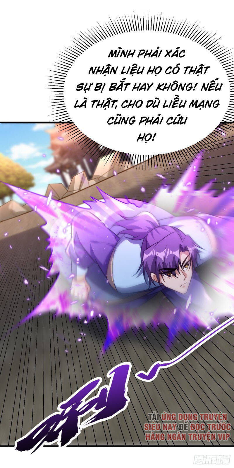 Yêu Giả Vi Vương Chapter 206 - 21