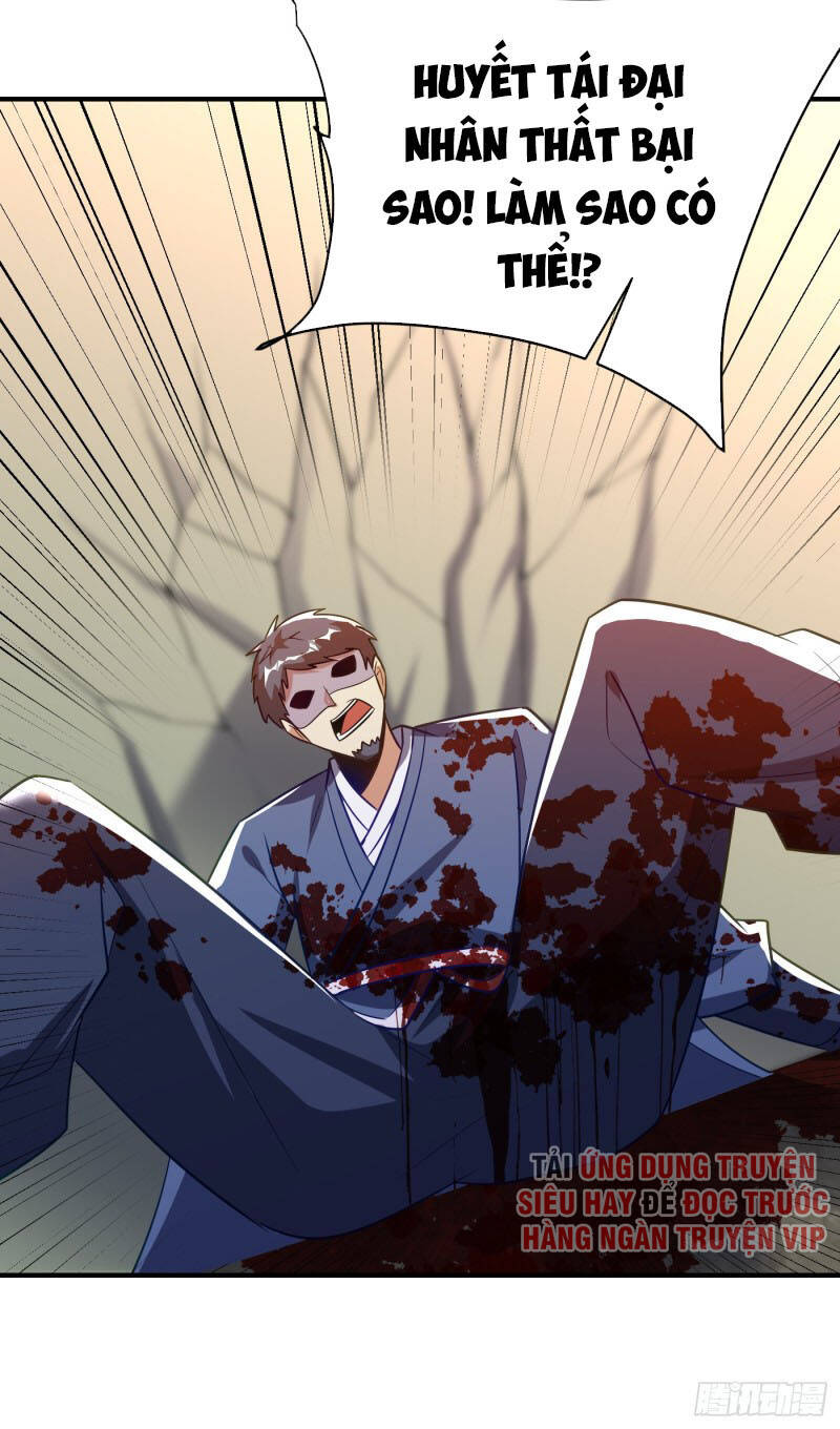 Yêu Giả Vi Vương Chapter 207 - 5