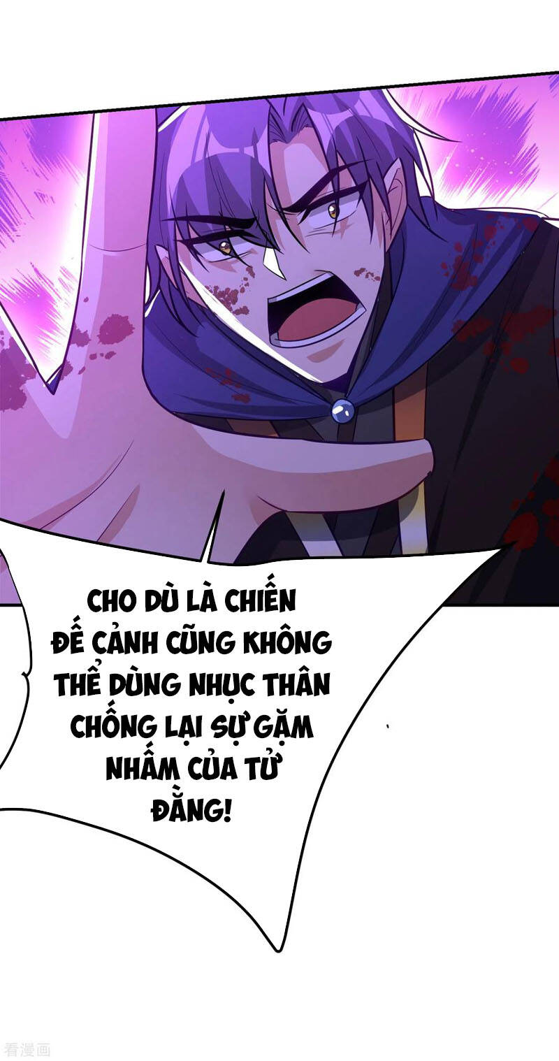 Yêu Giả Vi Vương Chapter 210 - 14