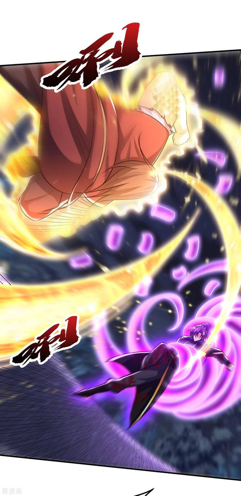 Yêu Giả Vi Vương Chapter 210 - 20