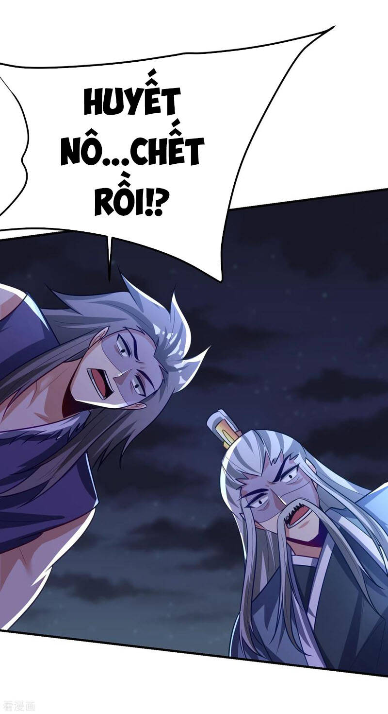 Yêu Giả Vi Vương Chapter 210 - 30