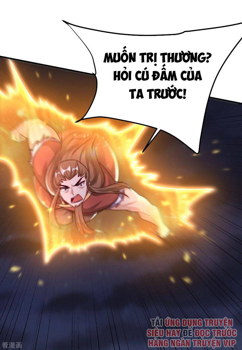 Yêu Giả Vi Vương Chapter 210 - 4