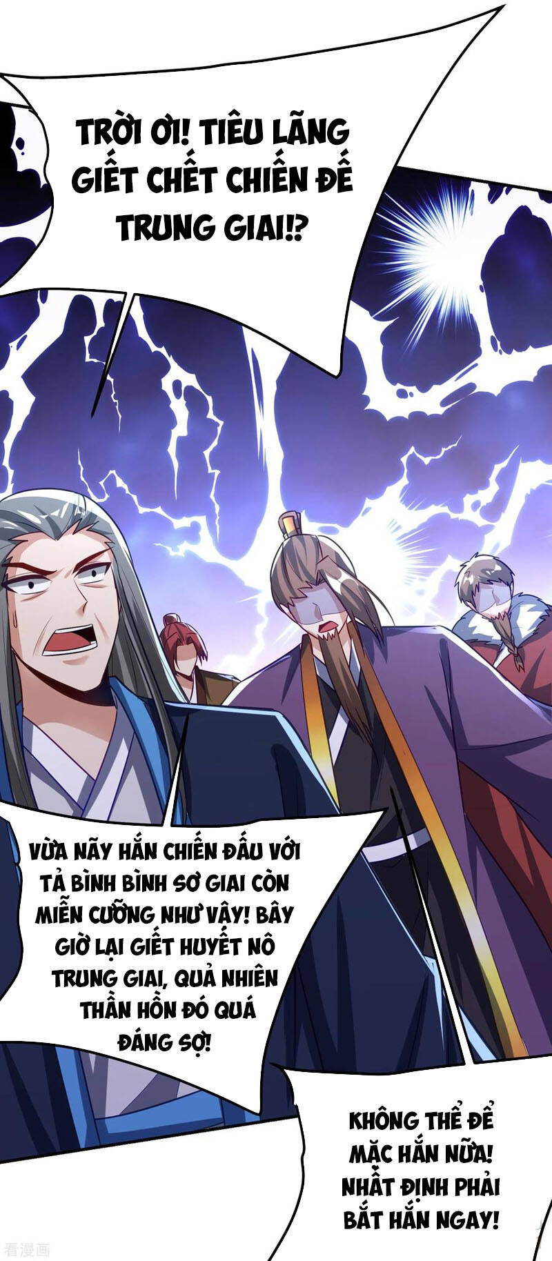 Yêu Giả Vi Vương Chapter 210 - 31