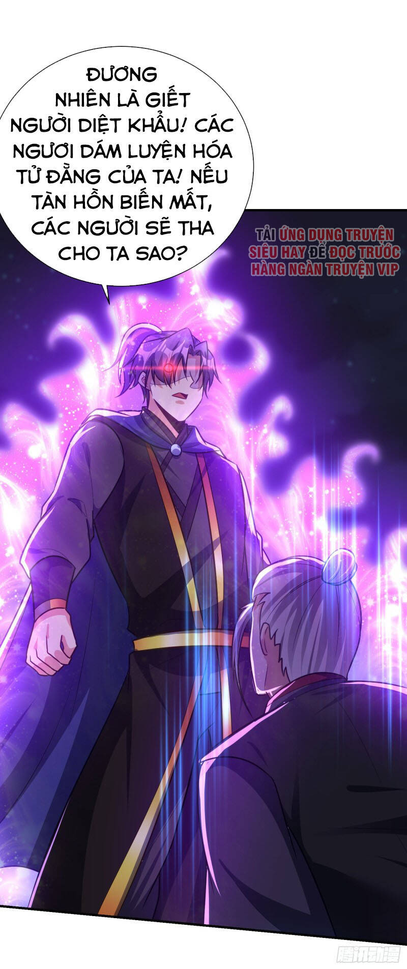 Yêu Giả Vi Vương Chapter 212 - 30