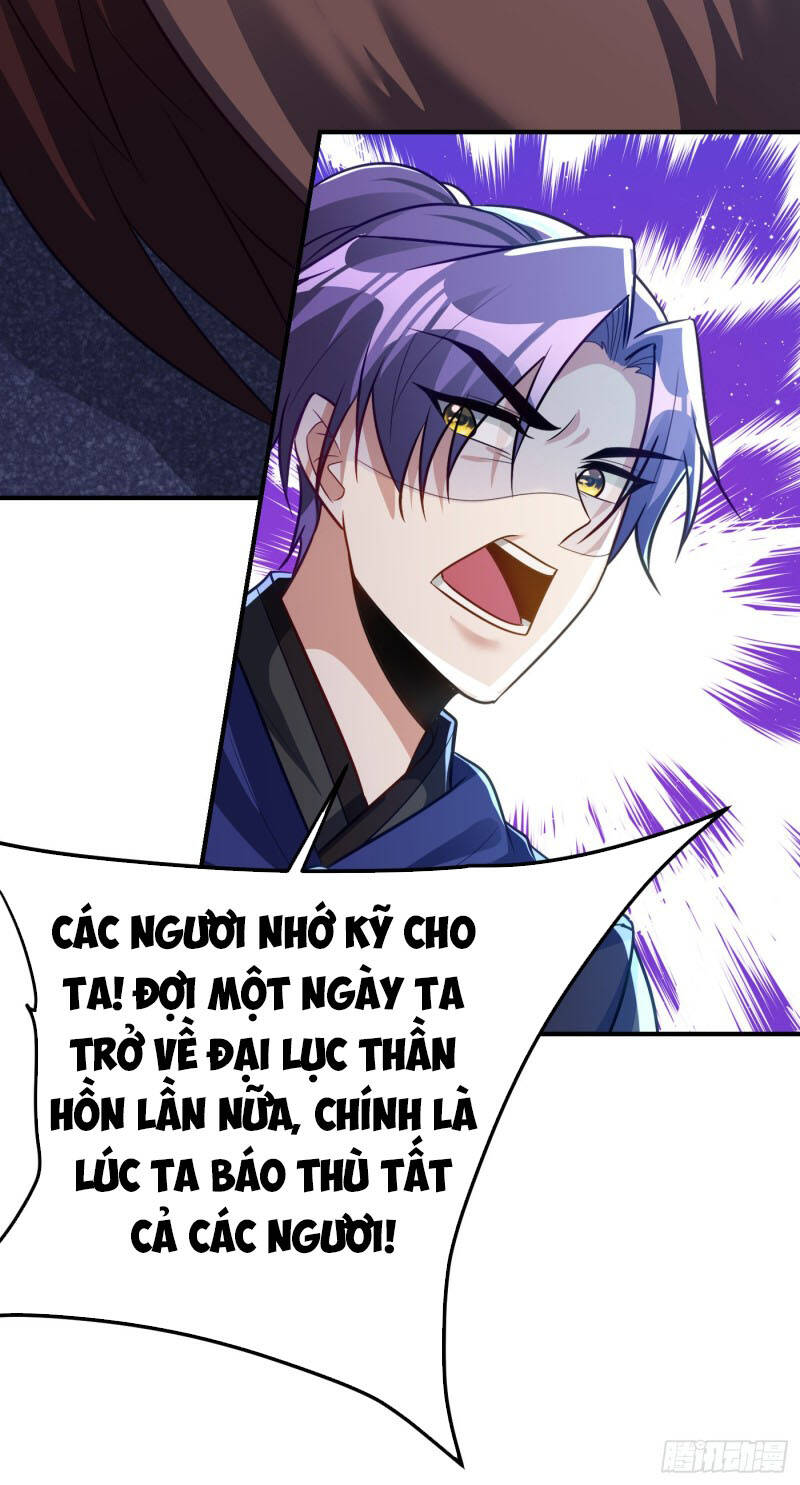 Yêu Giả Vi Vương Chapter 213 - 22