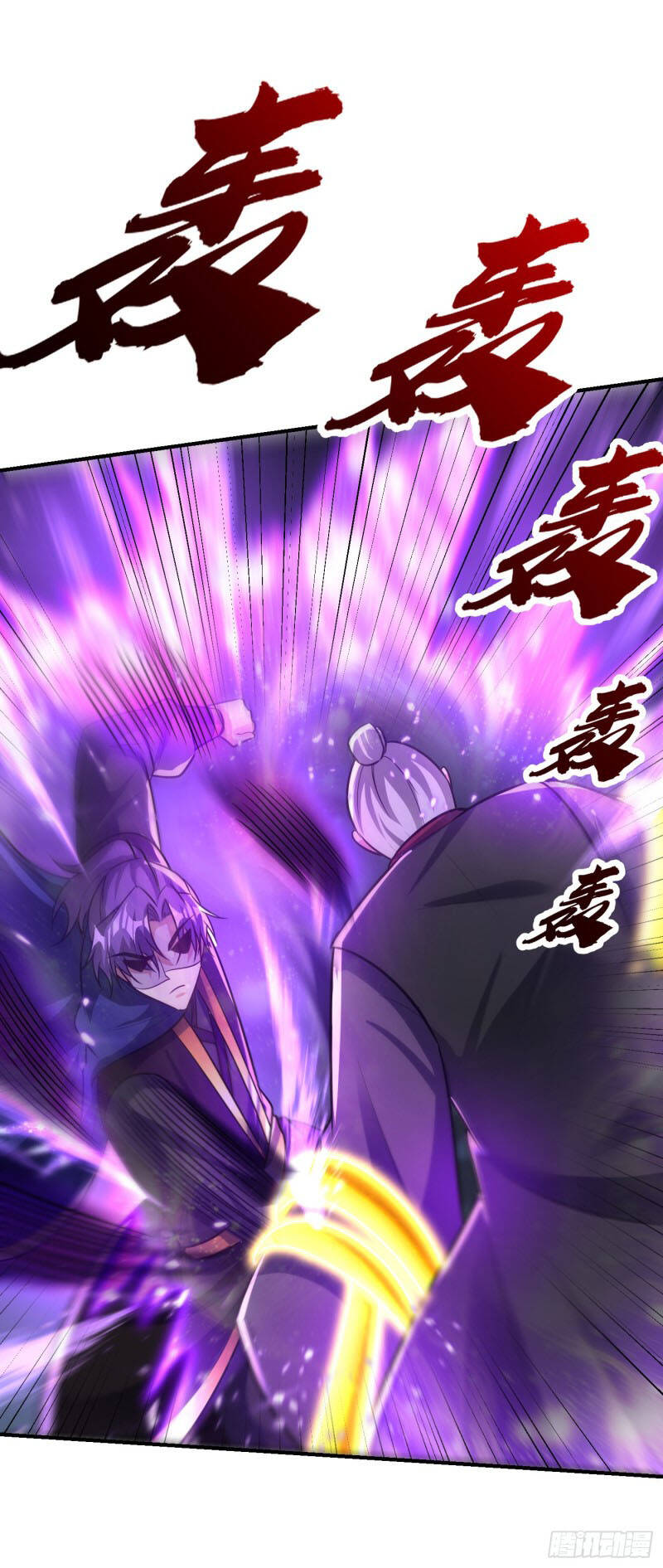 Yêu Giả Vi Vương Chapter 213 - 4