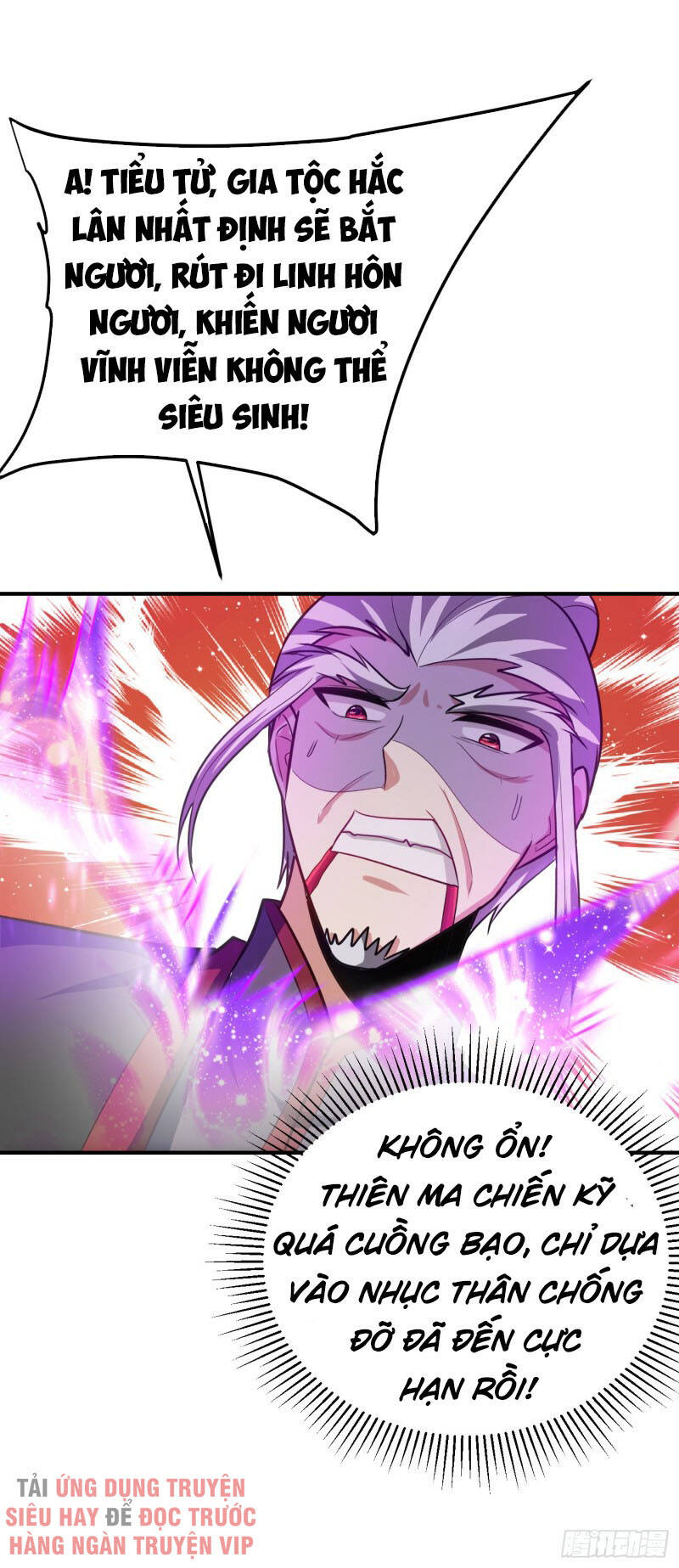 Yêu Giả Vi Vương Chapter 213 - 5