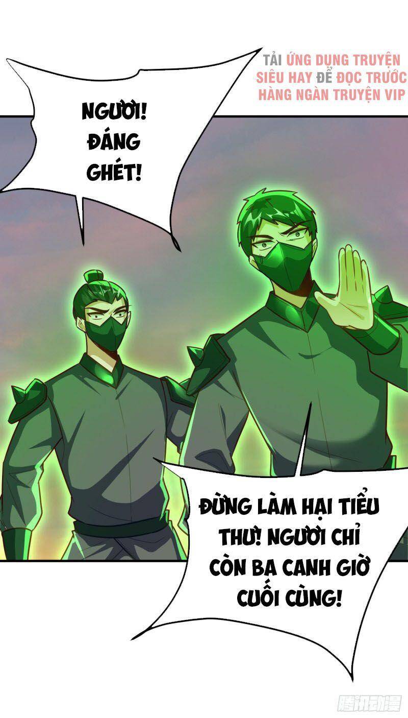 Yêu Giả Vi Vương Chapter 214 - 20