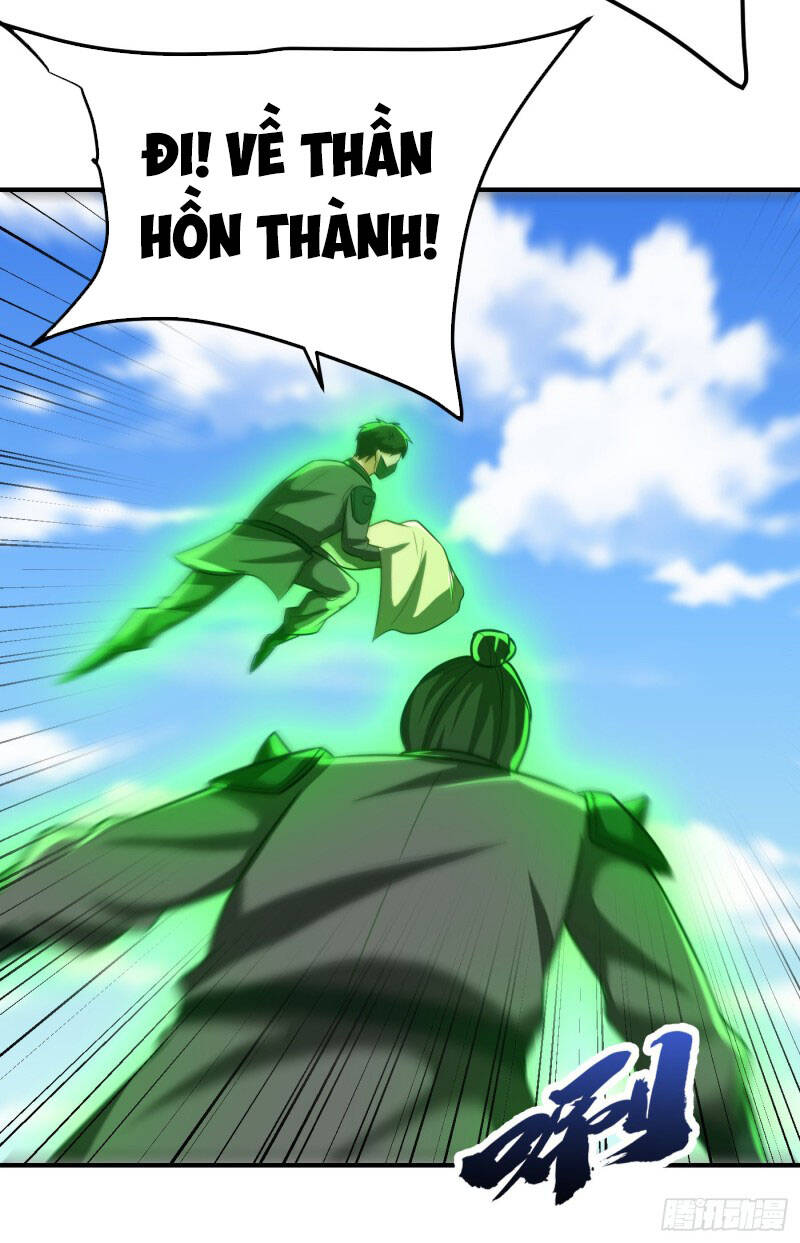 Yêu Giả Vi Vương Chapter 215 - 3