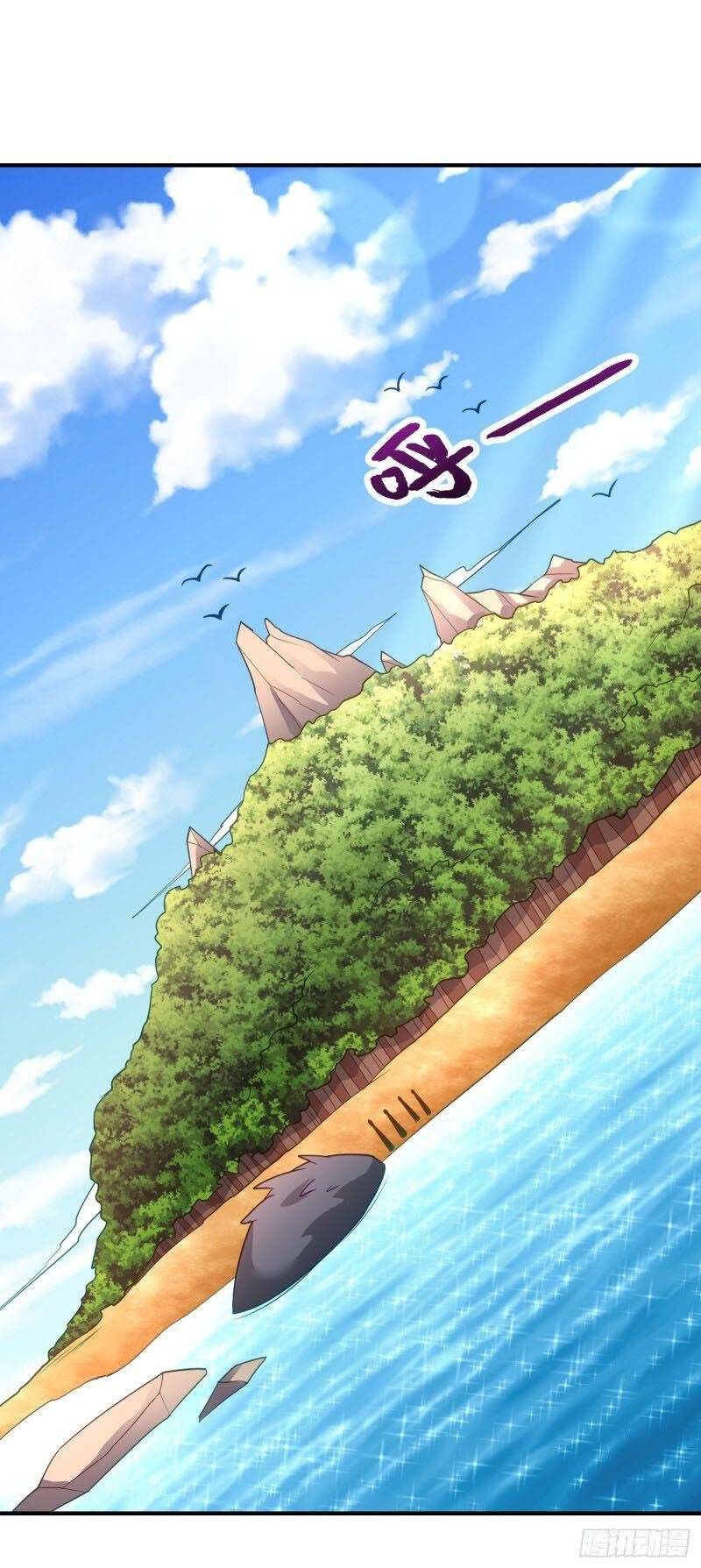 Yêu Giả Vi Vương Chapter 216 - 3