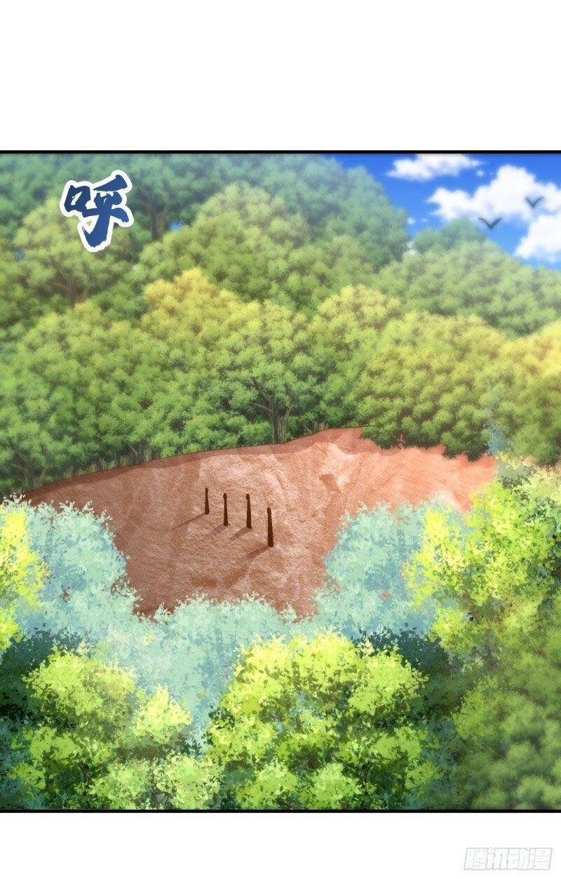 Yêu Giả Vi Vương Chapter 216 - 21