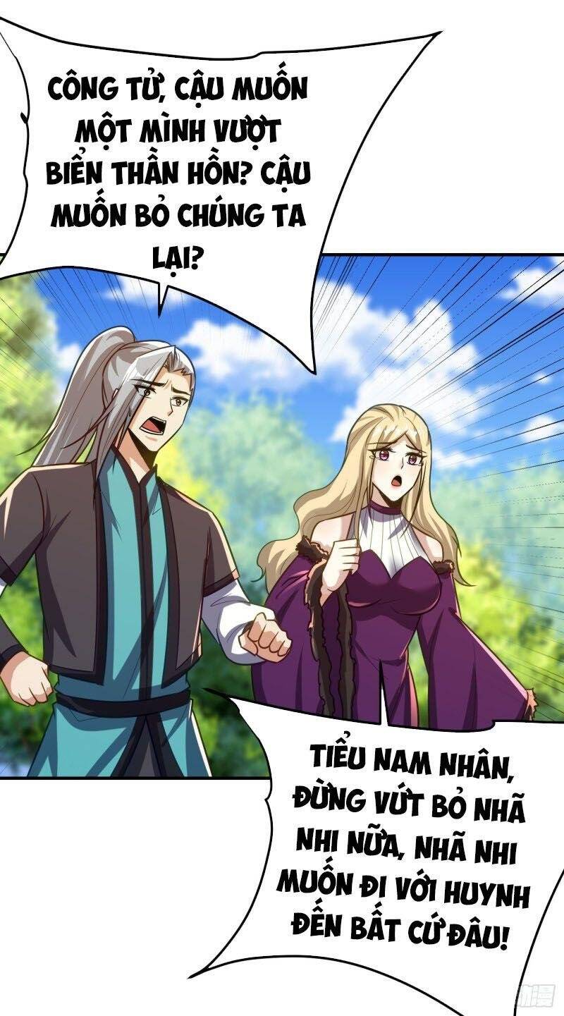 Yêu Giả Vi Vương Chapter 216 - 22