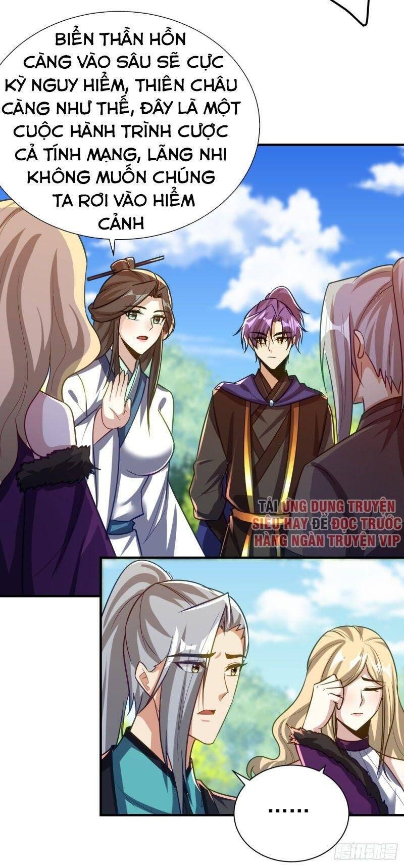 Yêu Giả Vi Vương Chapter 216 - 23