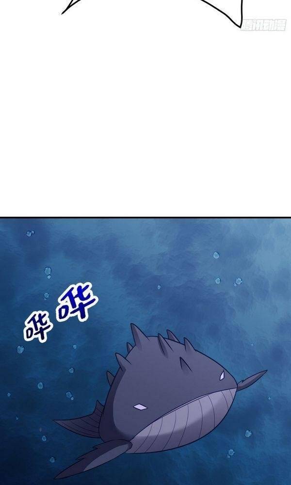 Yêu Giả Vi Vương Chapter 218 - 14