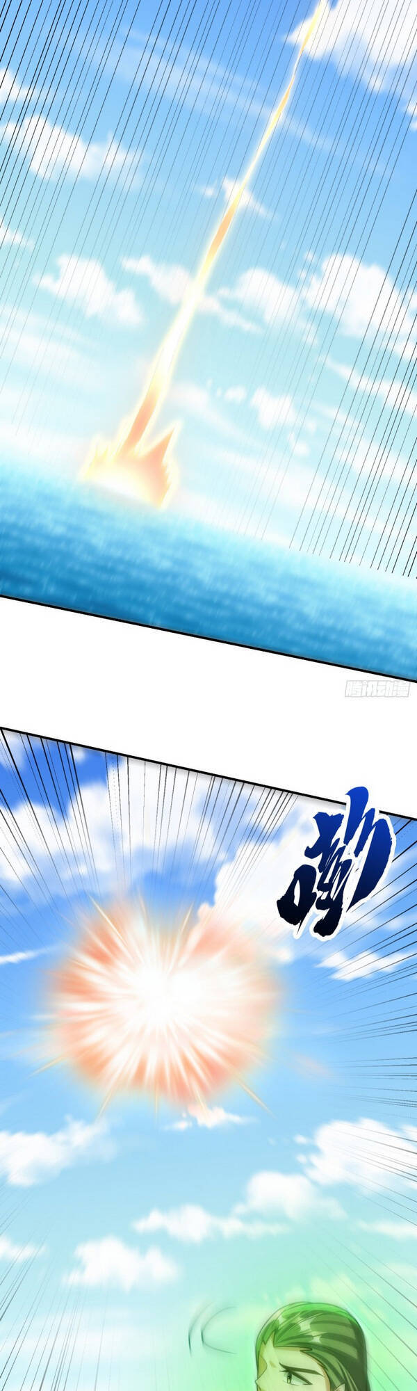 Yêu Giả Vi Vương Chapter 219 - 3