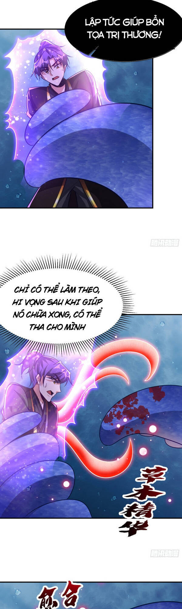 Yêu Giả Vi Vương Chapter 220 - 11