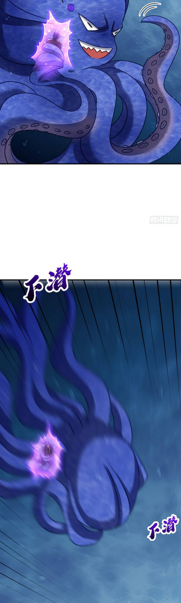 Yêu Giả Vi Vương Chapter 220 - 13