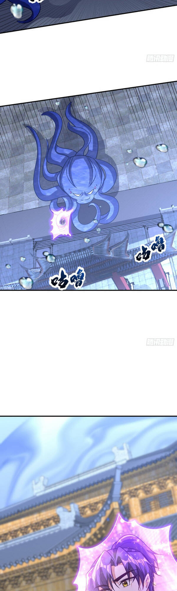 Yêu Giả Vi Vương Chapter 220 - 17