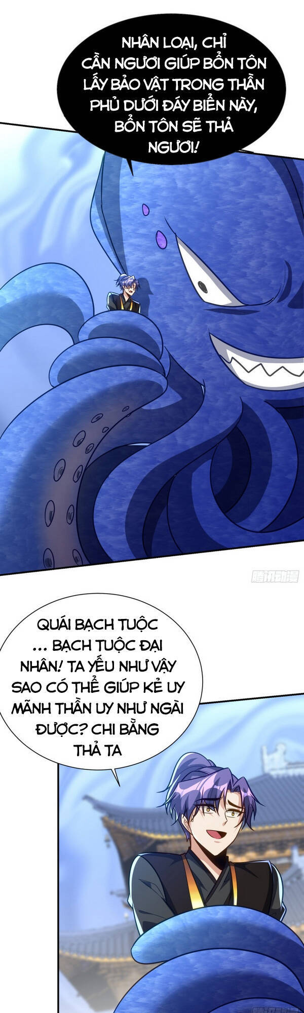 Yêu Giả Vi Vương Chapter 220 - 20