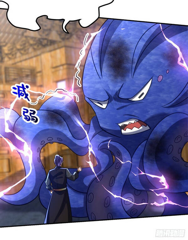 Yêu Giả Vi Vương Chapter 221 - 19