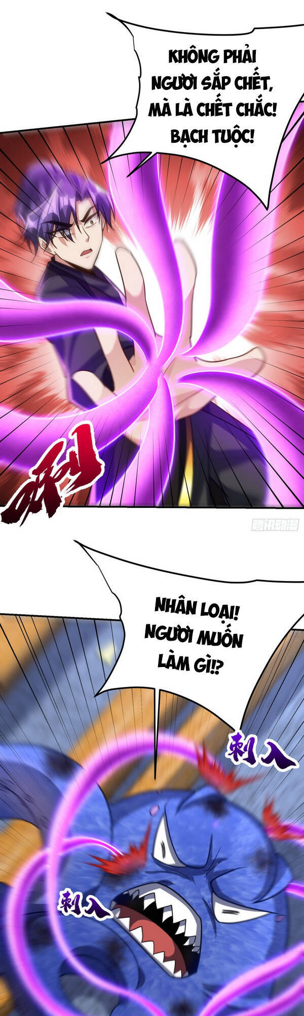 Yêu Giả Vi Vương Chapter 221 - 20