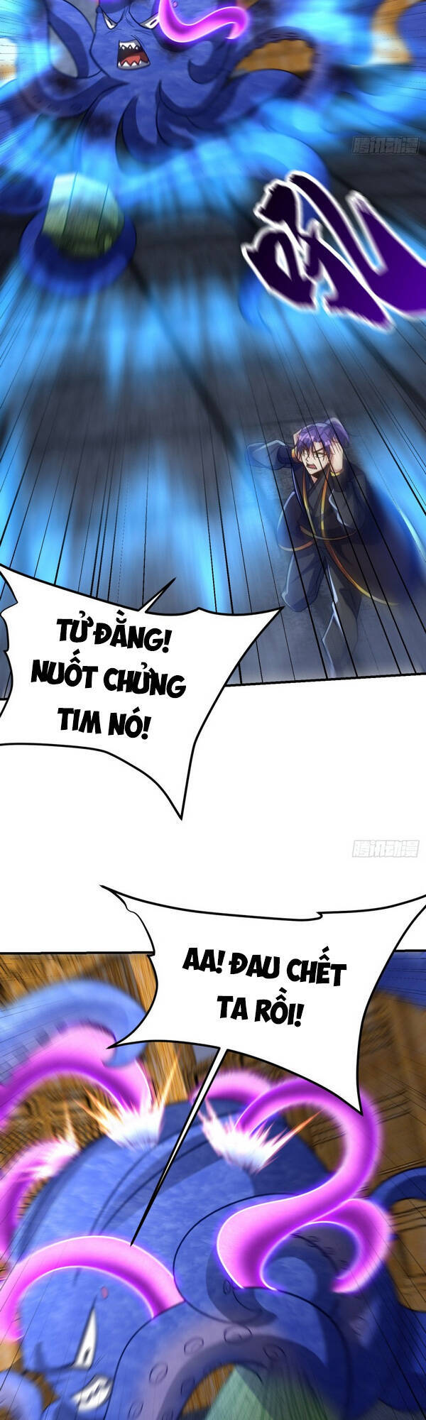 Yêu Giả Vi Vương Chapter 221 - 22