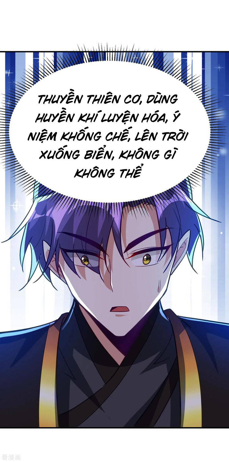 Yêu Giả Vi Vương Chapter 222 - 14