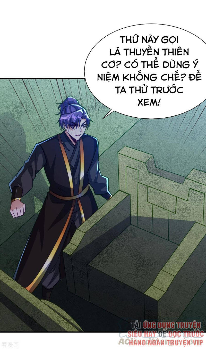 Yêu Giả Vi Vương Chapter 222 - 15