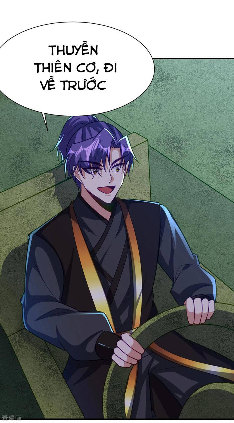 Yêu Giả Vi Vương Chapter 222 - 16