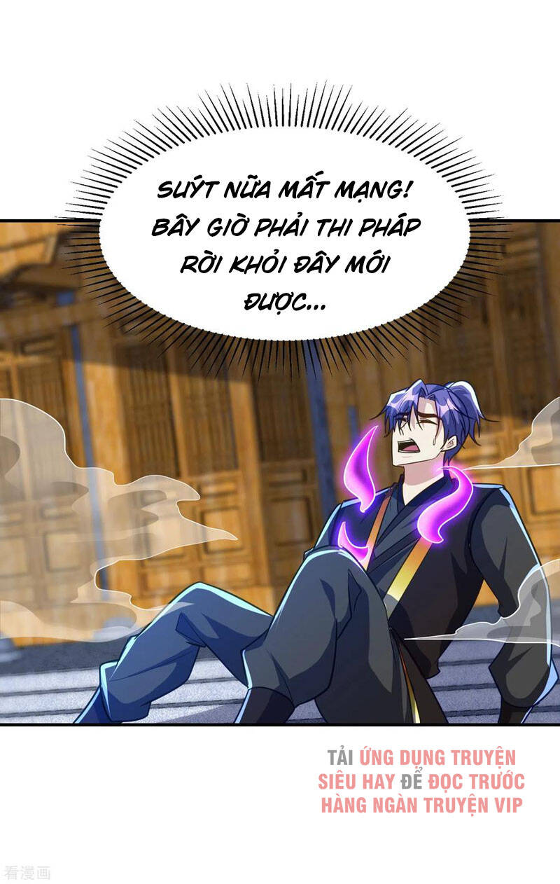 Yêu Giả Vi Vương Chapter 222 - 3