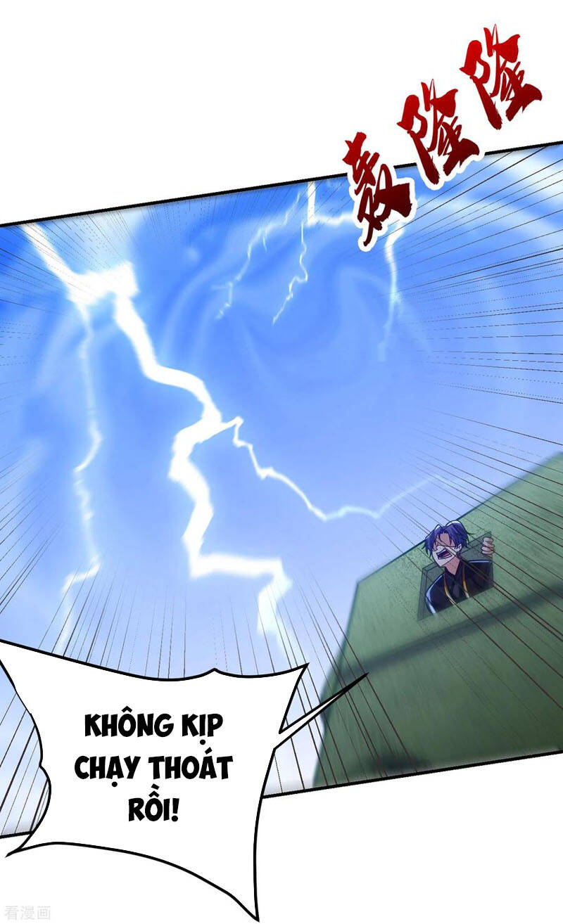 Yêu Giả Vi Vương Chapter 222 - 22