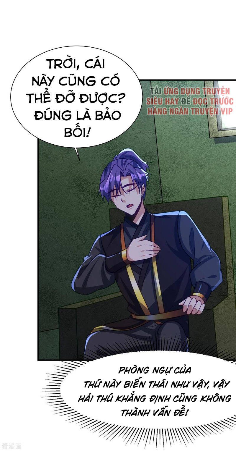 Yêu Giả Vi Vương Chapter 222 - 24