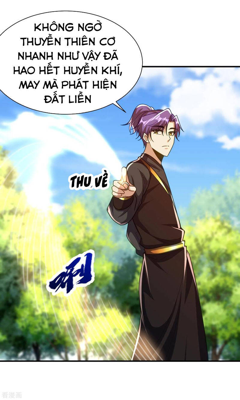 Yêu Giả Vi Vương Chapter 222 - 28