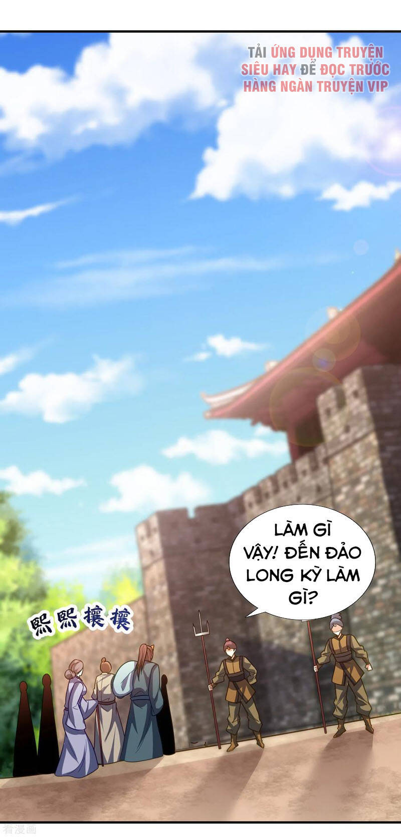 Yêu Giả Vi Vương Chapter 222 - 30