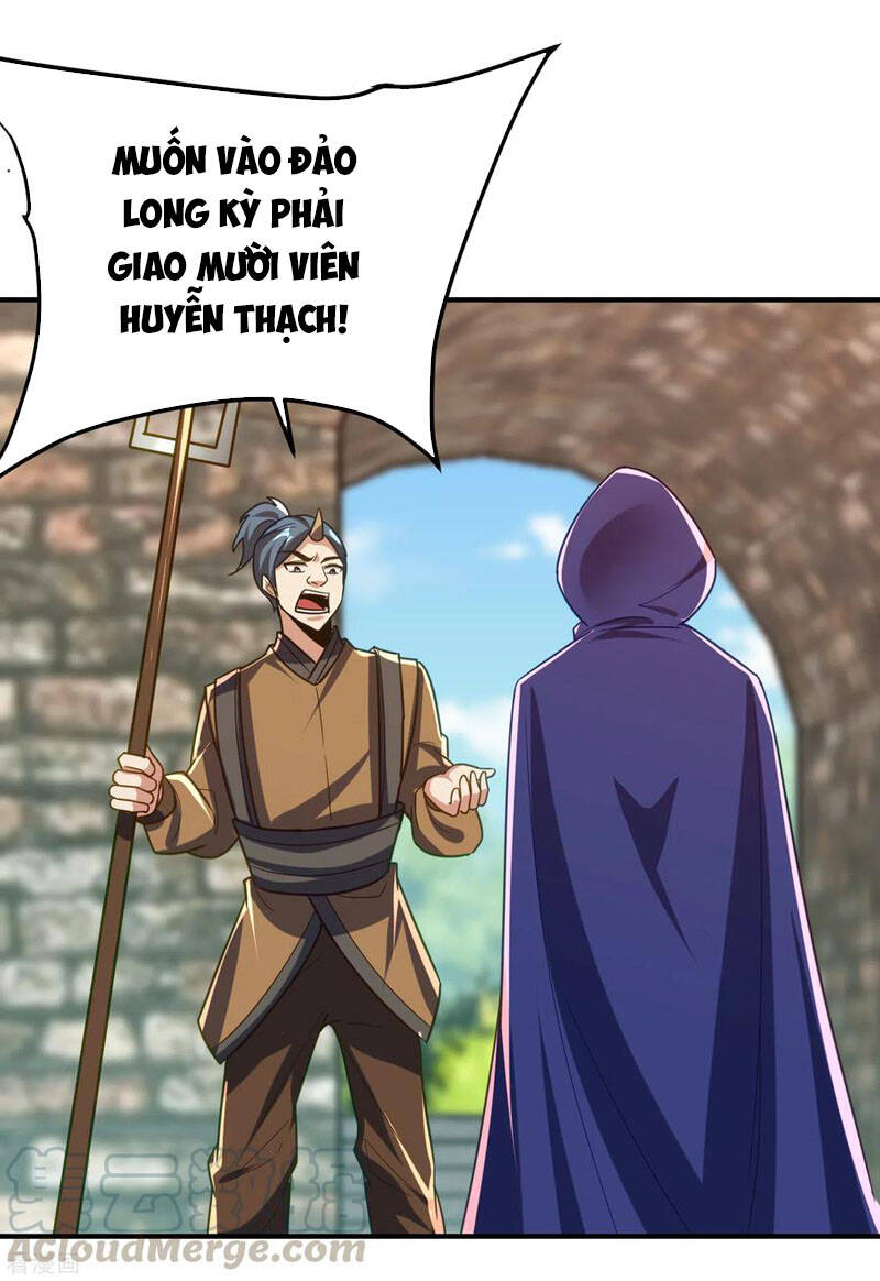 Yêu Giả Vi Vương Chapter 223 - 1