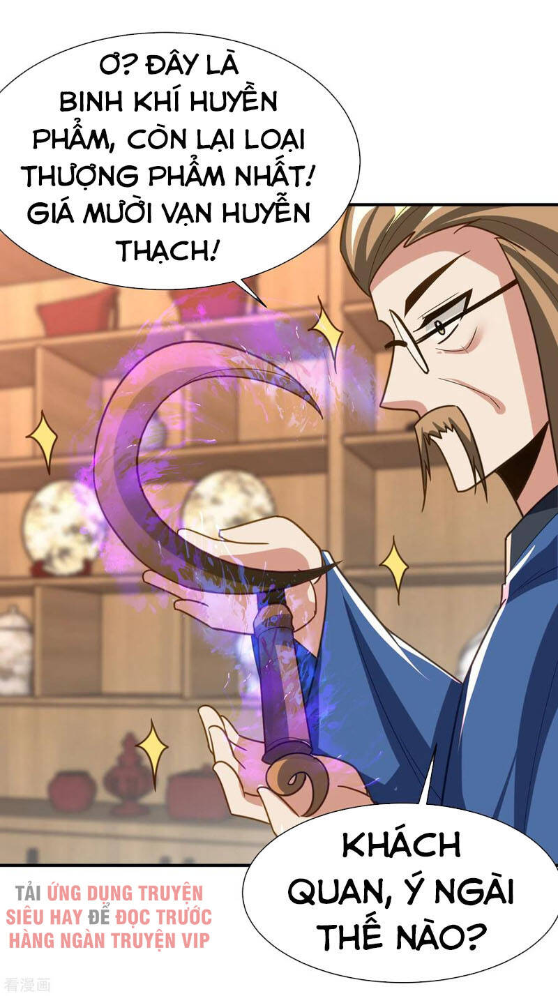 Yêu Giả Vi Vương Chapter 223 - 18