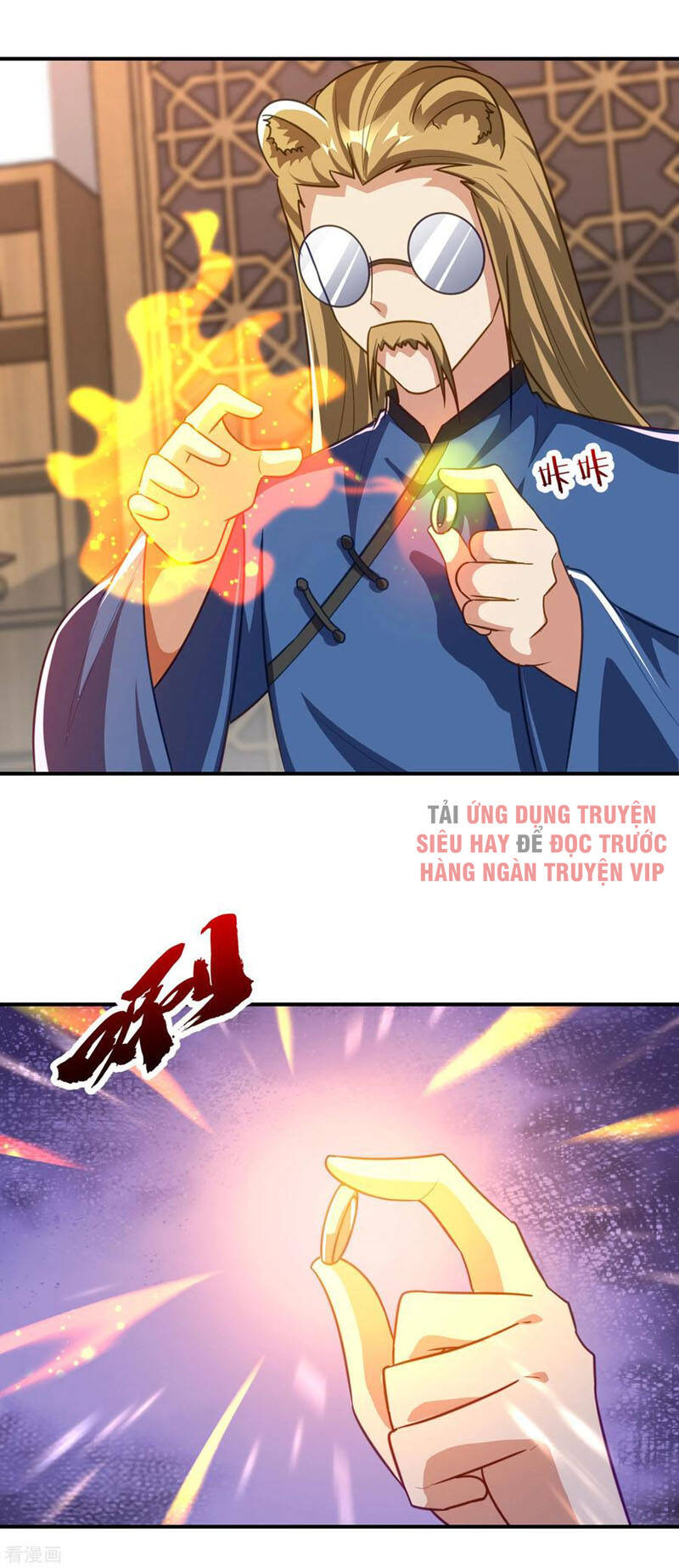 Yêu Giả Vi Vương Chapter 223 - 26