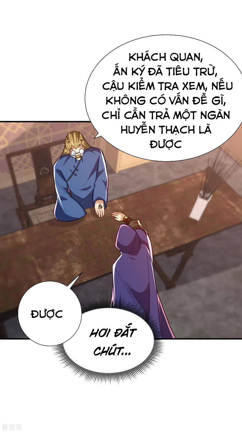 Yêu Giả Vi Vương Chapter 223 - 27