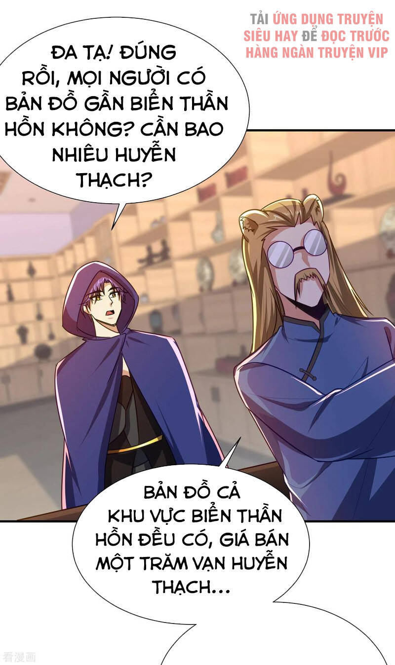 Yêu Giả Vi Vương Chapter 223 - 30