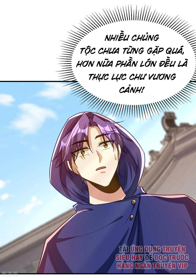 Yêu Giả Vi Vương Chapter 223 - 8