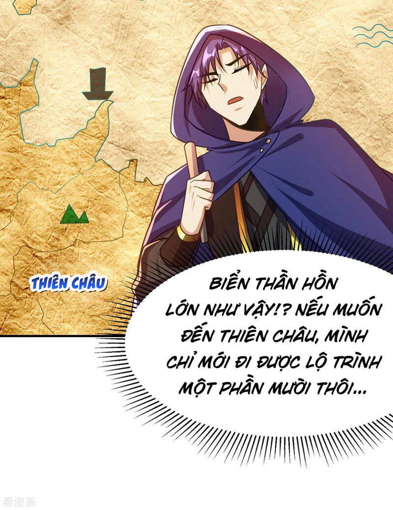 Yêu Giả Vi Vương Chapter 224 - 2