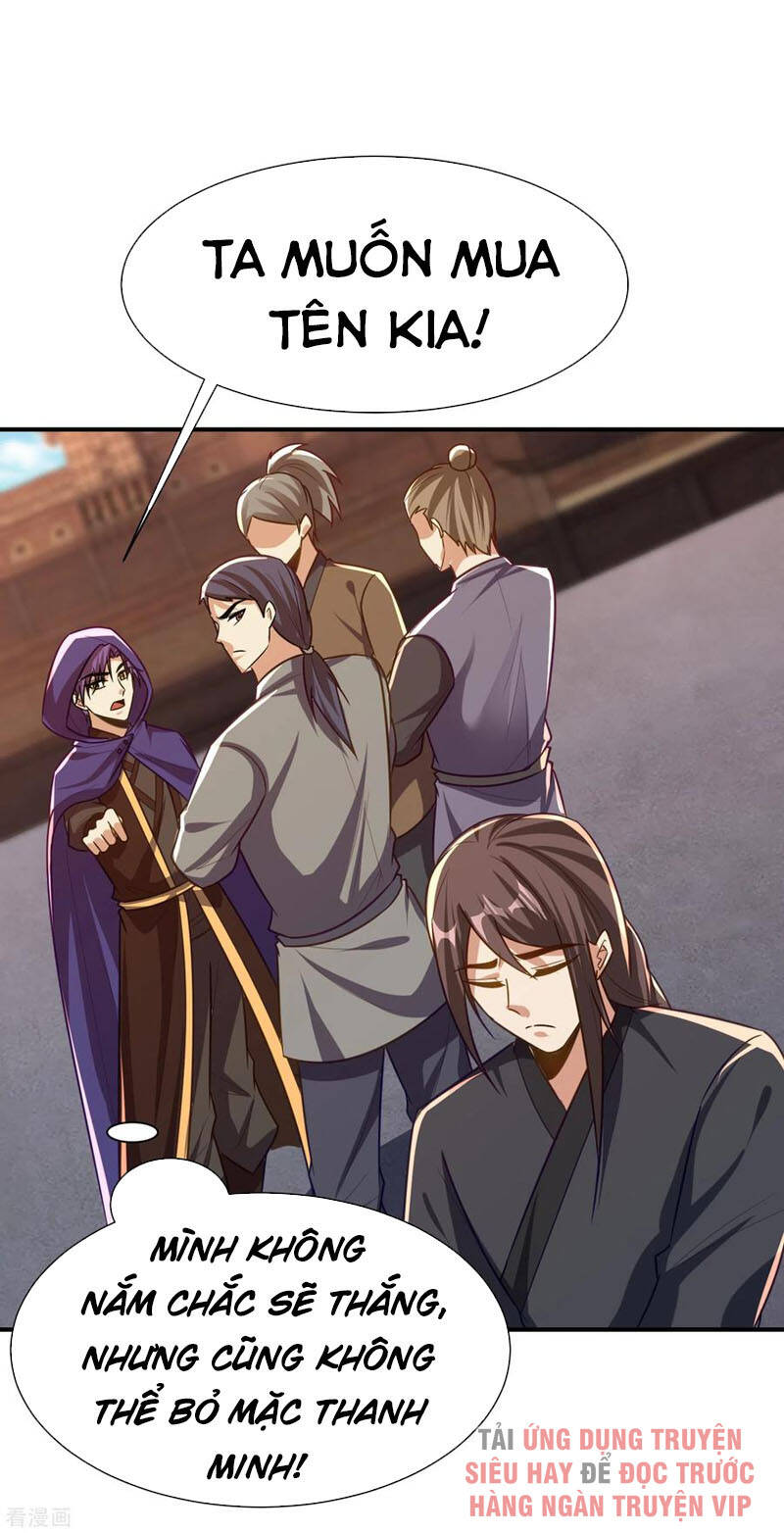 Yêu Giả Vi Vương Chapter 224 - 24