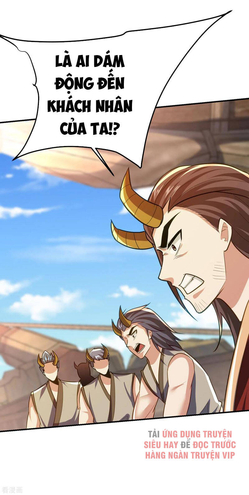 Yêu Giả Vi Vương Chapter 224 - 31