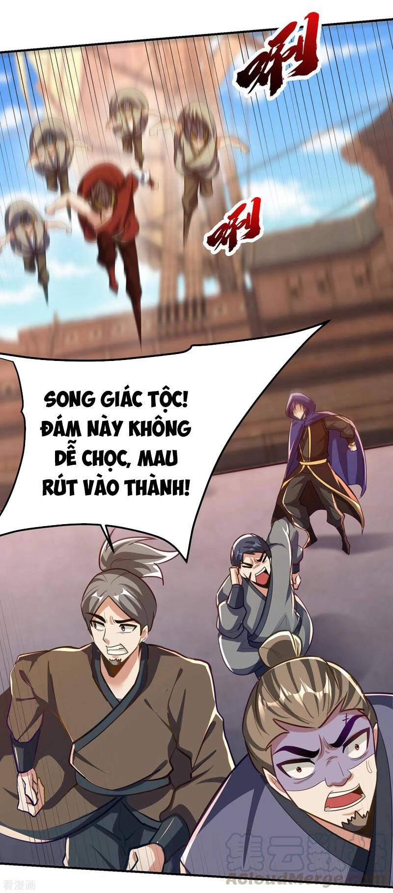 Yêu Giả Vi Vương Chapter 224 - 32