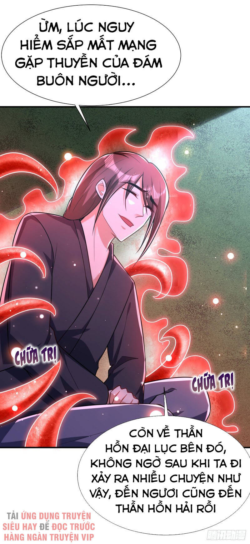 Yêu Giả Vi Vương Chapter 225 - 12